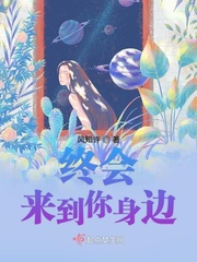 [红楼]穿成丫鬟后我靠胡诌挽救美女[系统]