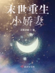 [云之羽 夜色尚浅] 情深浅不知