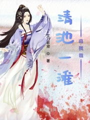 美人师尊渡劫失败后