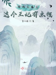 成师徒后先生火葬场了