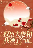 她从深渊归来[西幻]