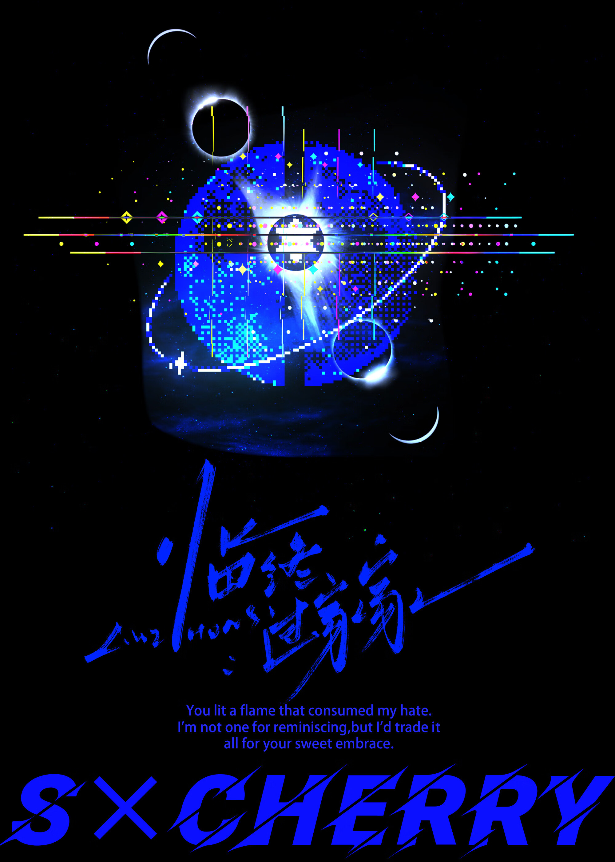 首席今天也在等死