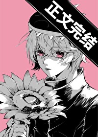 1级小丧尸末世养成日记